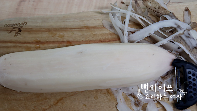 연근 손질하기 사진 1