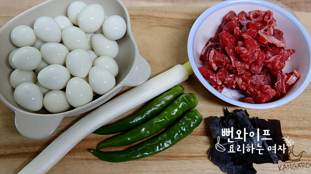 재료 준비 사진