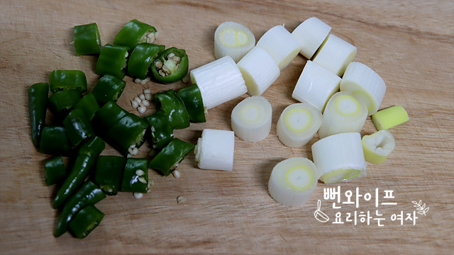 재료 썰기 사진