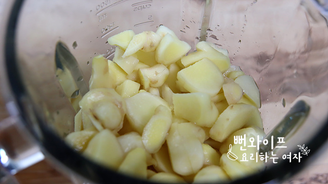 Xay gừng — ảnh các bước 1