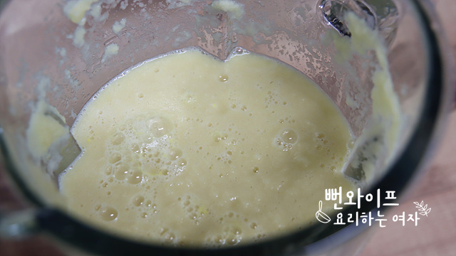 Xay gừng — ảnh các bước 1