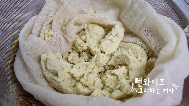 Xay gừng — ảnh các bước 2