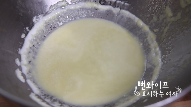 Xay gừng — ảnh các bước 2