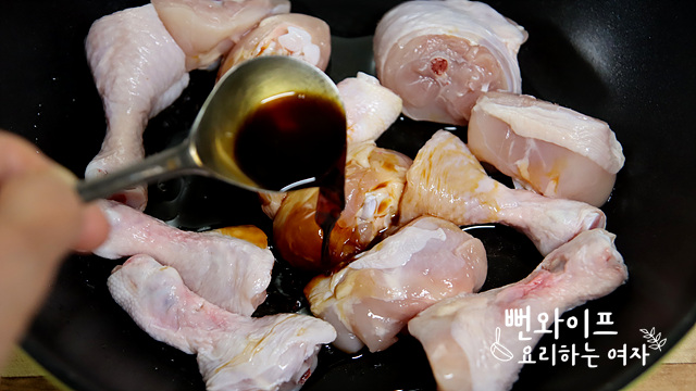 기름에 닭 볶아 주기 사진 1