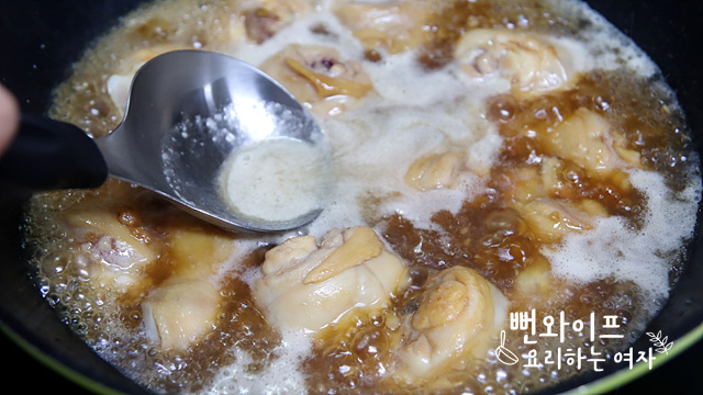 끓이기 사진 2
