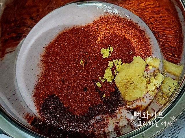 총각김치 양념 만들기 사진 1