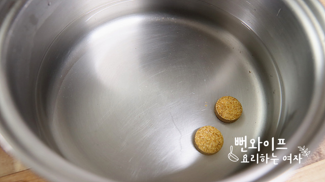 끓이기 사진 1
