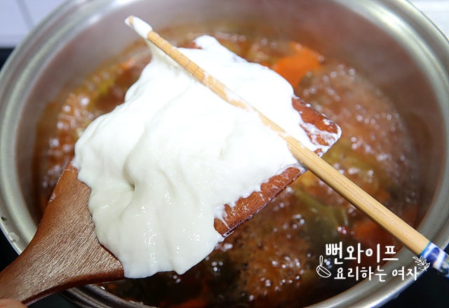 끓이기 사진 2